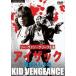  Lee * Van *k leaf .. Isaac . осыпь . подросток [DVD]