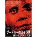 b-du-. miila мужчина чёрный .eksosi -тактный [DVD]