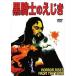  чёрный рыцарь. ...[DVD]