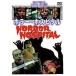  ужасы * ho spitaru[DVD]