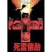 ....[DVD]