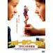  маленький world |15 см. магия [DVD]