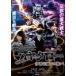 . собака воитель - yata low ...... битва .[DVD]