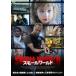  маленький world [DVD]