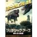 ju lachic * earth новый . чемпион [DVD]
