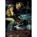 chupa Cubra [DVD]