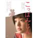 ko.....[DVD]
