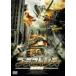  blast City полосный .. поломка [DVD]