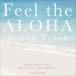 Super Natural feat. Matsumoto noboru/ Feel the ALOHA Sound Track [CD]