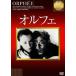 orufe[DVD]