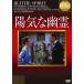 .....[DVD]