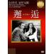 ..[DVD]