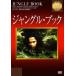  Jean gru* книжка [DVD]