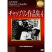  коричневый  пудинг сборник произведений 4 [DVD]