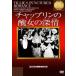  коричневый  пудинг. . женщина. глубокий .[DVD]