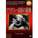  есть ge колено высота .. . перемещение [DVD]