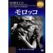 moroko[DVD]