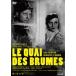  туман. волна останавливаться место HD тормозные колодки DVD [DVD]