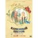  камень. цветок [DVD]