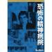   ݤ± [DVD]