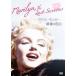  Marilyn * Monroe последний. . белый [DVD]