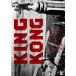  King * темно синий gHD тормозные колодки THE RKO COLLECTION [DVD]
