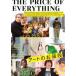  искусство. . цена [DVD]