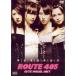  route 405|ki сиденье. chikala[DVD]