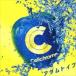 Cellchrome /a dam игрушка b( обычный запись ) [CD]