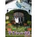 teka рубашка . чай |Real Really?teka рубашка . чай [DVD]