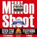SEVEN STAR，FUJIYAMA / MILLION SHOOT 横浜戦 〜SEVEN STAR VS FUJIYAMA〜 [CD]
