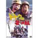 dotou. .. комплект [DVD]