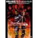 ...* три [DVD]