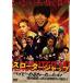 s ротор jap[DVD]