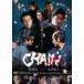 CHAIN| che in [DVD]
