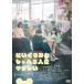  мягкая игрушка считая ... человек. ....[DVD]