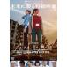  черный отверстие . просьба .! [DVD]