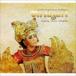 tiruta*sali/ Lego n*la Sam ( совершенно версия ) [CD]
