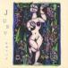 jus/ SaGa libana~ остров ......Vol.1~ [CD]