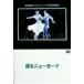 .. New York [DVD]