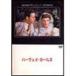  - -vei* девушки [DVD]