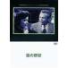  улица. ..[DVD]
