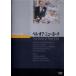  bell *ob* New York [DVD]