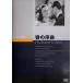  весна. . искривление [DVD]