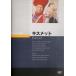  Kiss meto[DVD]