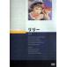  Lilly [DVD]