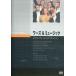 wa-z& музыка [DVD]