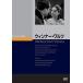  wing na-*warutsu[DVD]