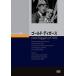  Gold *tiga-s[DVD]
