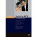  call *mi-*ma dam [DVD]
